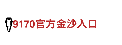 纵博体育官网-全球领先的观光旅游企业